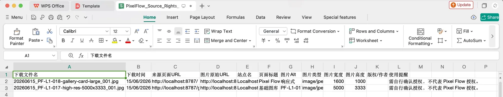 Pixel Flow 来源与版权线索 Excel 表格展示下载文件名、下载时间、来源页面、图片原始地址、站点名和使用提醒