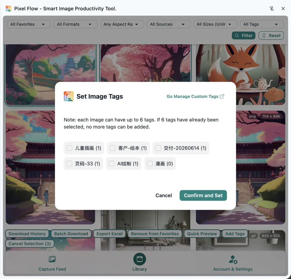 Pixel Flow 素材库批量给收藏图片添加标签